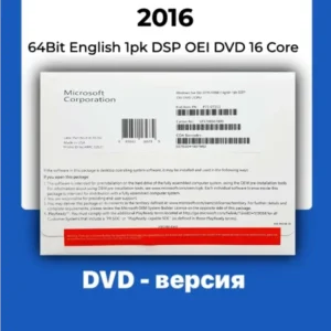 Microsoft Windows Server Standard 2016 64Bit English 1pk DSP OEI DVD 16 Core (P73-07113)