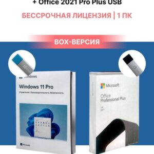 Microsoft Windows 11 Pro FPP 64-bit Russian USB (HAV-00160) + Microsoft Office 2021 Professional Plus Russian Only USB Version (79G-03326)