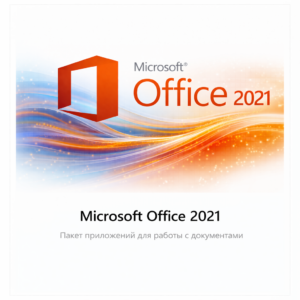 Microsoft Office 2021