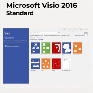Microsoft Visio 2016 Standard