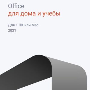 Microsoft Office 2021 Home and Student
