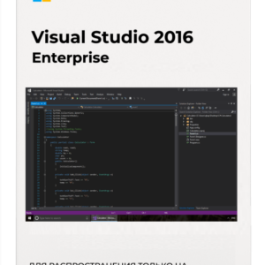 Microsoft Visual Studio 2016 Enterprise